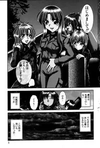 [V Gata Tankitou] Dokidoki Collection