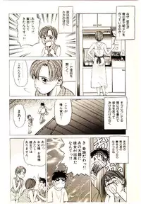 [Kouda Tomohiro] Kira ga Iku