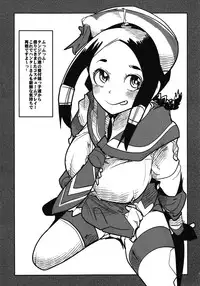 (SC54) [Bronco Hitoritabi (Uchi-Uchi Keyaki)] Suteki Kanbanmusume 2 (Monster Hunter)