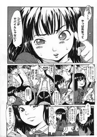 COMIC LO 2009-01 Vol. 58