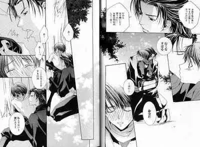 B-BOY Zips 33 べたぼれ特集