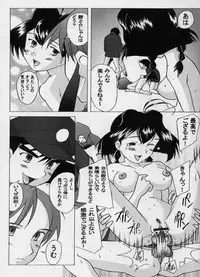 (C57) [Kohakutei (Sakai Hamachi)] Jubei-yaki -Lovely Gantai no Higi- (Jubei-chan)