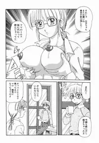 [Morris] Kinshin Love