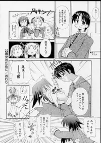 [Yaski] Miko no Susume