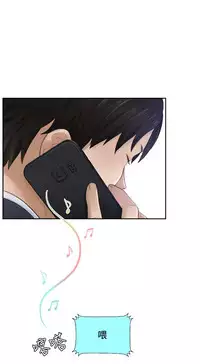 [魂月廊&TEAM 空心菜]本能解决师 Ch.1~7 [Chinese]中文