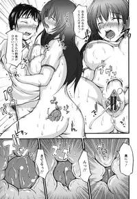 [Hiroki Sekiguchi] Kanojo no Nakigoe