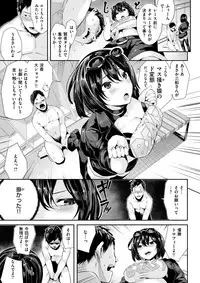 COMIC Kairakuten BEAST 2017-12 [Digital]