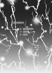 [Kurodamaya (Akadama)] Choudenji Hou no Kaihatsuchuu (Toaru Kagaku no Railgun) [Digital]