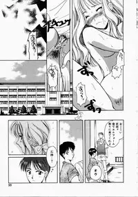 [Kouno Yukiyo] Kiui Kiss