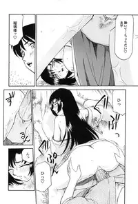 [Taira Hajime] Ruriiro no Hana