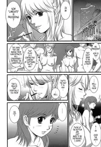 [Saigado] Haken No Muuko-san 1 [English] [Tonigobe]