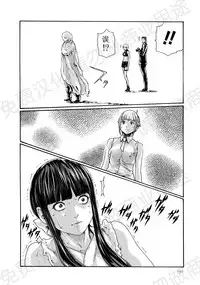 [Haruki] Kisei Juui Suzune Ch. 63-78 [Chinese] [春輝老湿同好会]