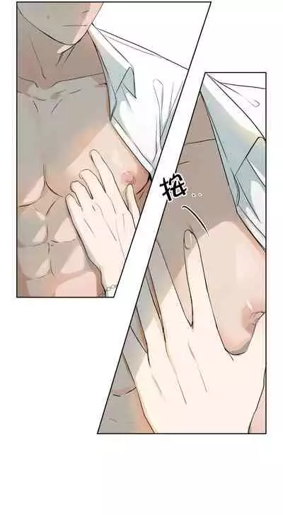 [Goshoo] Sweet Dream Ch.00-07甜蜜的梦~梦中甜蜜的陷阱~Ch.00-07[Chinese] [橄榄汉化组]