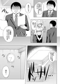 COMIC Magnum Vol. 99