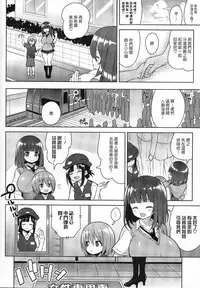 (C93) [Othello Ice (shuz)] Onee-san to Onee-chan de Sandwich [Chinese]