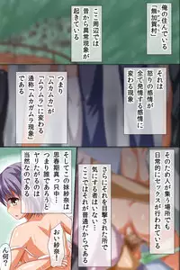 [Roman Shoten] Mukamuka ga Muramura ni Kawatta Sekai