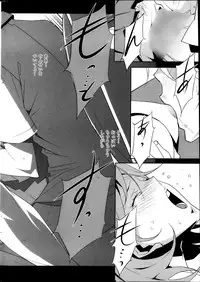 [Miura Takehiro] Dominance Alt #01-06