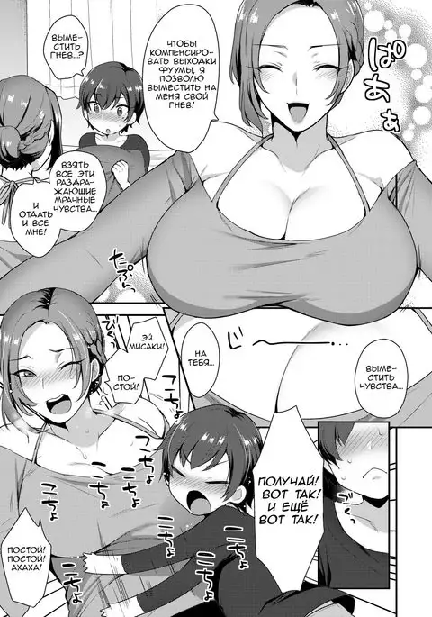 Takara-san-chi no Kyoudai