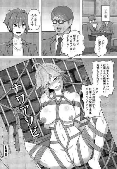 COMIC Penguin Club 2022-02 [Digital]