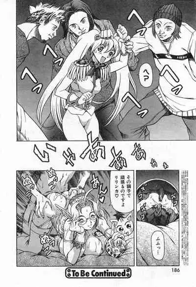 COMIC Zero-Shiki Vol. 42