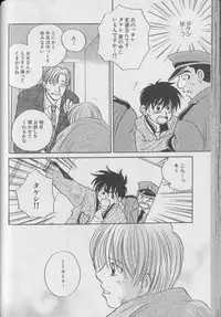 [Anthology ] Coo VOL.8 Me.Ba.E