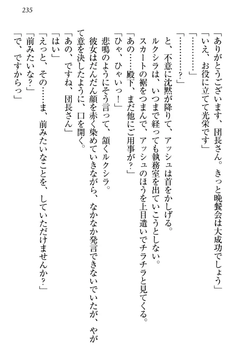 Onna Kishidan Pants Collection