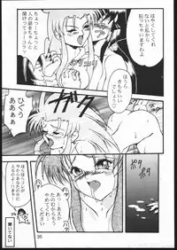 (CR17) [Genkotsu Dan (Various)] (Kiss)³ (Tenchi Muyo!)