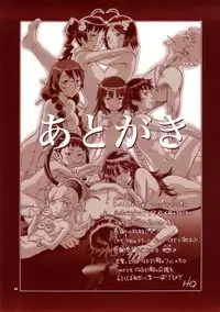 (C83) [Diablo (Kentarou, H9)] Shiremonogatari (Bakemonogatari) [English] {doujin-moe.us}