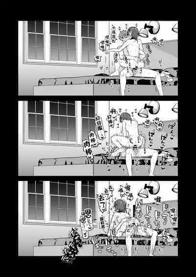 Dosukebemesu danshi Ruri-kun | 下流的雌性男生露莉君