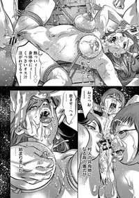 [Onikubo Hirohisa] Bichiku Inpu Mariko - Beautiful Lewd Slave Mariko [Digital]