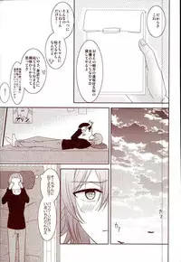 (RAiNBOWIDOL4) [Sound:0 (mirin)] EVERLASTING PROMISE (IDOLiSH 7)