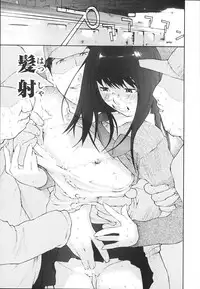 [Maitaimu] Ochiru Houkago