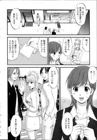 Action Pizazz Kiwami 2014-03