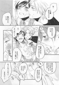 [Yamada Maya] Aigan Doll 100%