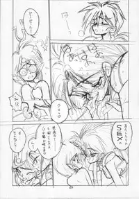 [CAPTAIN SANTA (Shinkaida Tetsuyarou)] 1 (Various)