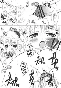 (C76) [Argyle (Nanami Ayane)] STRAWBERRY DROPS (Saki)