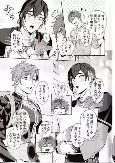 NU: Carnival Official Doujin Anthology Release Commemoration