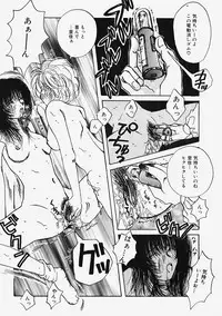 [Hanamaru Togawa] Plastic Lolita