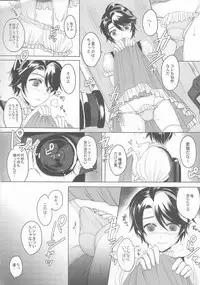 (C88) [GJ-X (yk)] Made In Male 2