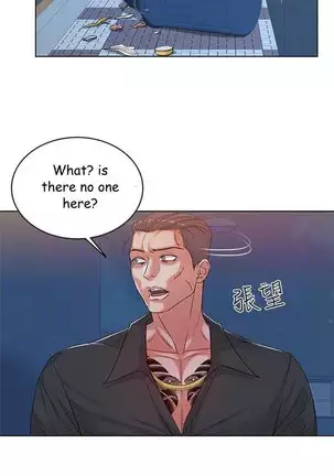 Eunhye's Supermarket Ch.26/?