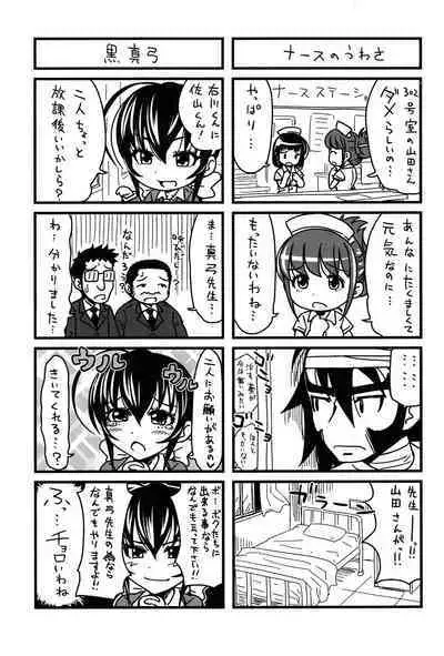 [Takuwan] H-ERO -Sei no Kyoushitsu- [Digital]