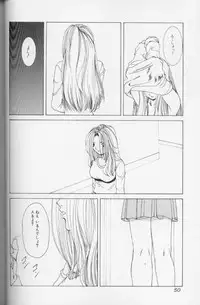 [Mikikazu] Hatsujou Mesu No Inshuu