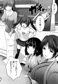 COMIC Mugen Tensei 2018-08 [Digital]