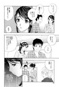 [Drill Murata] Aegu! Nureru!