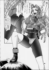 [Kaishaku (Seven Leo)] Kidou Senshi (Various)