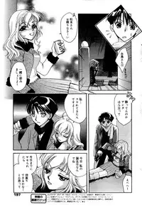 Manga Bangaichi 2006-02