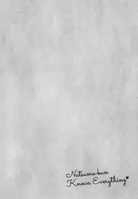 [Tamekou] Natsume-kun wa Nan Demo Shitteru