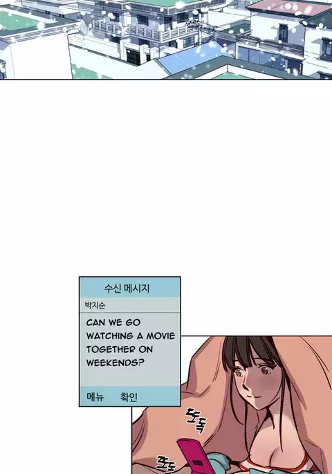 Atonement Camp Ch.1-47