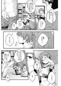 COMIC HOTMILK 2018-03 [Digital]