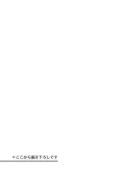 Sousaku Yuri Matome Hon 2